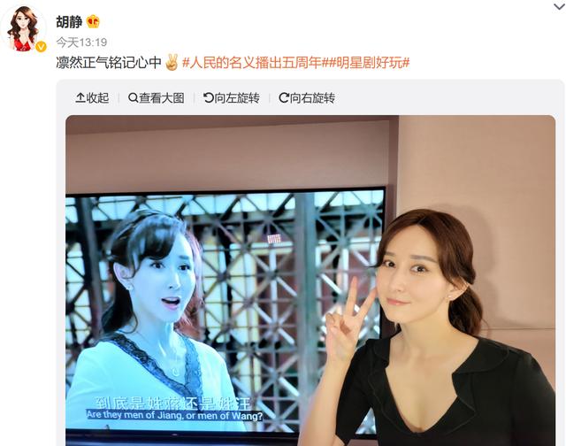 高亚麟卖房拍的《人民的名义》播出5年，戏骨不求片酬却越走越好