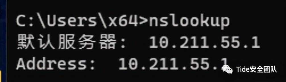 内网信息收集清单