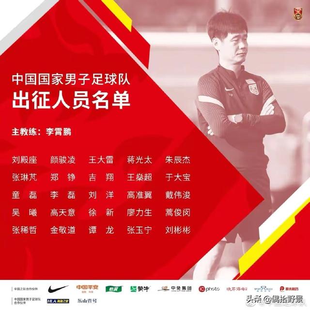 李霄鹏“强硬”的背后或许是中国足球巨大变革的开端