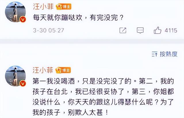 小S取消发布会，用格言回击汪小菲，获丈夫力挺：她智慧高如佛祖