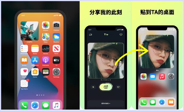 近期流行的新型社交App是怎么做到风靡一时的？