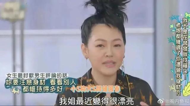 别劝了，大S再婚可能不是结局