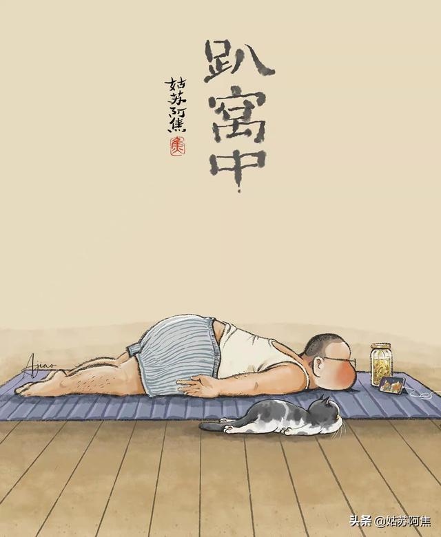 凡人歌——一半是海水，一半是火焰