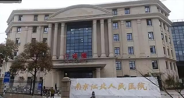 19年南京女子体检闹乌龙，24次早产，医院：打错了，赔两只老母鸡