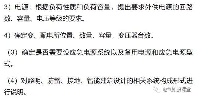 建筑设计流程一般有哪些阶段 建筑设计过程分为哪几个阶段 中国高新产业规划网