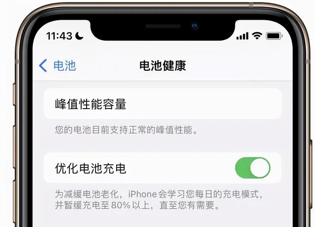 苹果手机双网通是什么意思