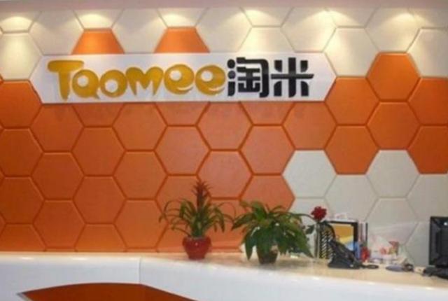 腾讯元老魏震：赚够钱后果断辞职，携妻儿退隐山林，每天种地喝茶