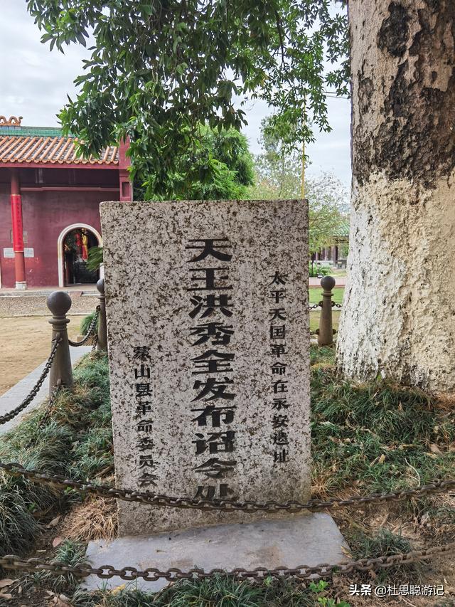 漢EV自駕廣西，遊覽免費的4A景區永安王城，請提前停車