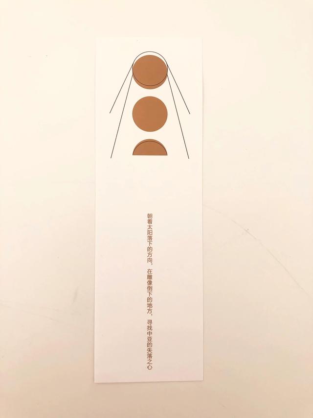 我所向往的旅行生活-讀《失落的衛星，深入中亞大陸的旅程》