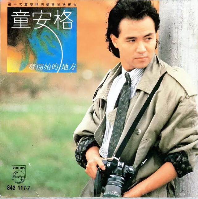 他们是曾经的“四大天王”:齐秦和童安格，谁的地位和成就更胜一筹？
(图6)