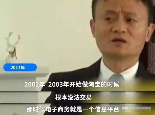 支付宝越来越强大，但是第一个用户却不是马云，你知道是谁吗？