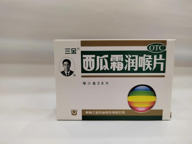 6种用于急、慢性咽炎的中成药，抗炎、镇痛、消肿、利咽