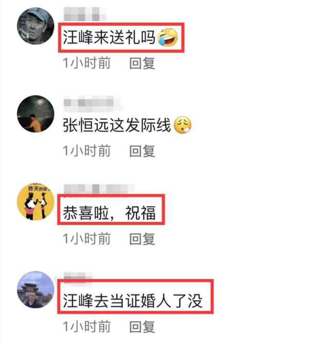 《好声音》毕夏张恒远低调结婚，两人都是汪峰的学员，婚礼照曝光