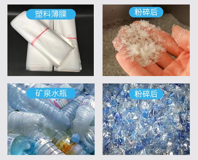 机油壶选用什么刀型的破碎机