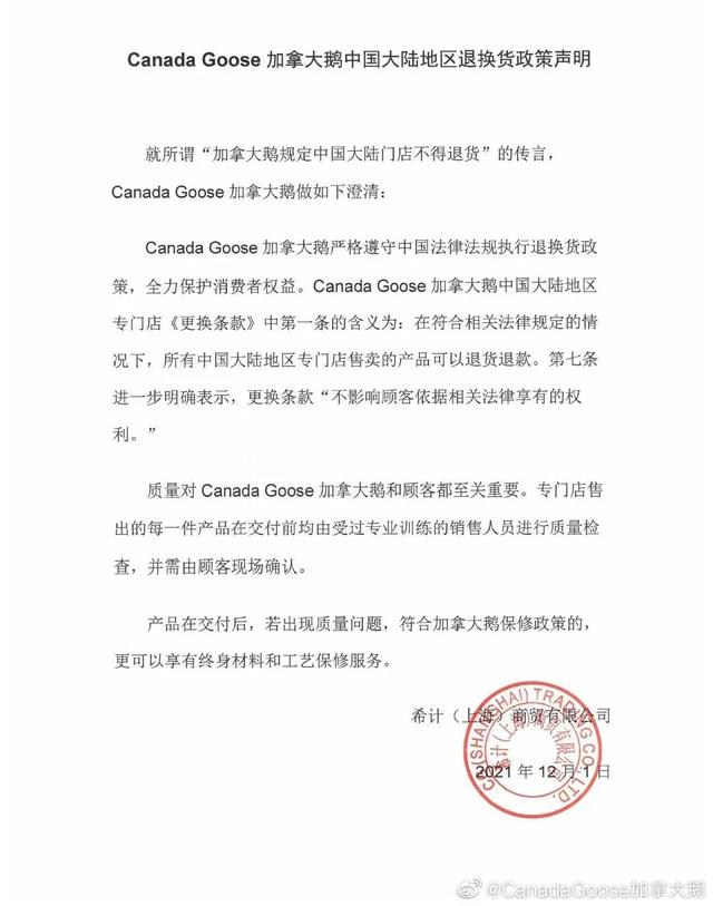 邦早报：爱奇艺被曝大规模裁员；腾讯奖励员工21亿港元股票