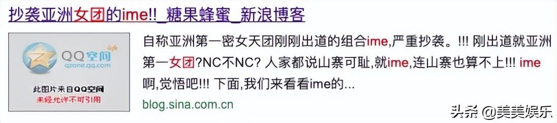 黑魔仙刘美含考北大研究生，高考保送北外！娱乐圈真学霸来了