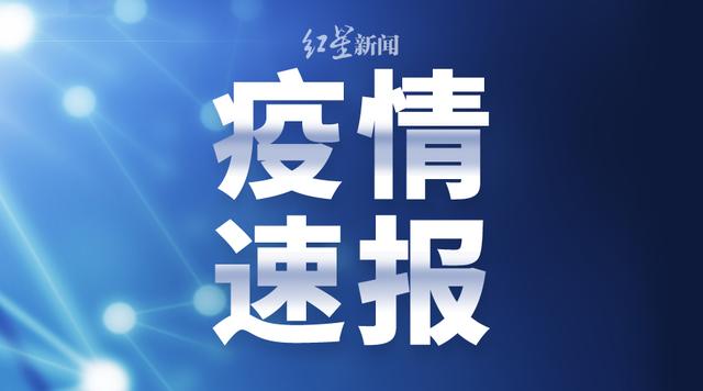 国家卫健委：昨日新增本土确诊病例1803例、本土无症状感染者6651例