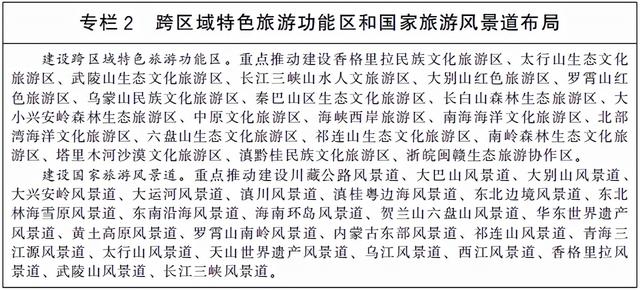 工程展车制作费用