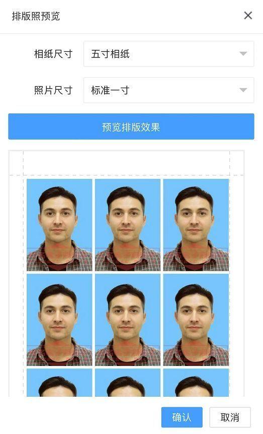 冲印照片