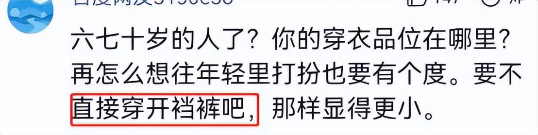雪瑞姑姑：“冻龄奶奶”走红网络，抖音第一富婆，62岁活成18模样