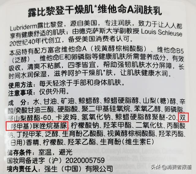 果酸身体乳alpha长痘