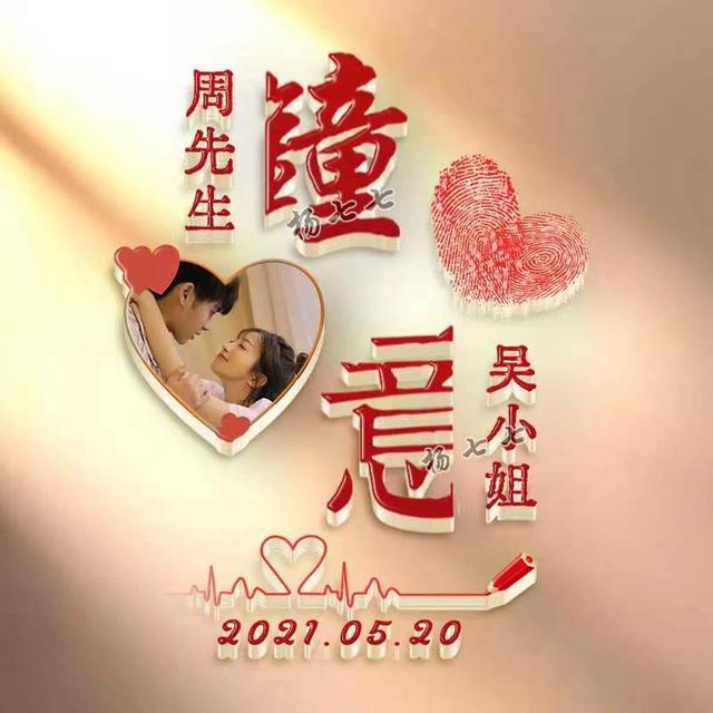 [安卓番茄密友语音群发]，2022年微信名字昵称大全男