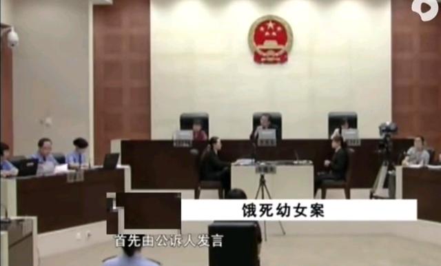 18年前，吸毒母亲被关戒毒所17天，3岁女儿饿死家中，民警被判刑