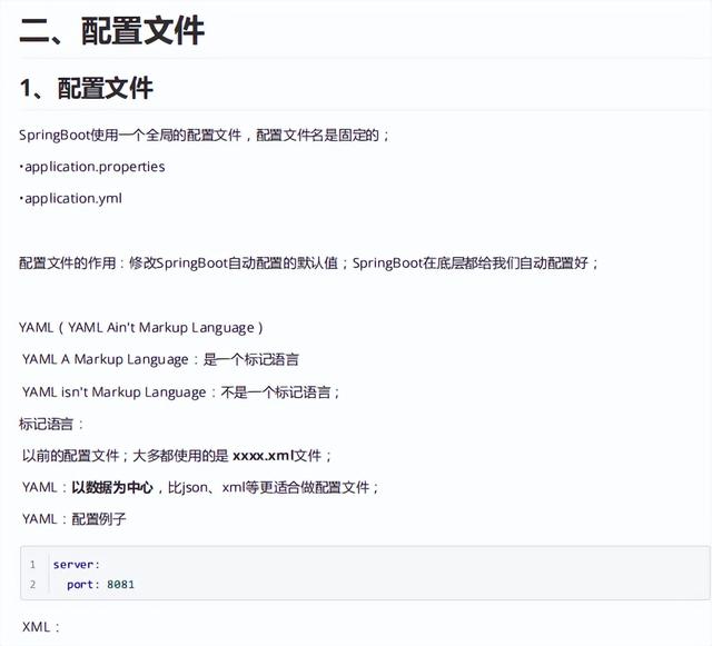 大厂不想管的事，外包管得了？