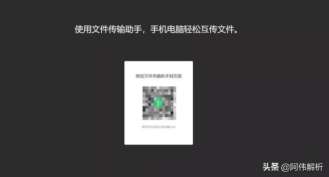 [冬瓜密友群发消息]，微信跳过新设备验证