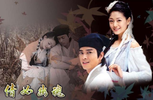 4、陈晓东2003版《倩女幽魂》