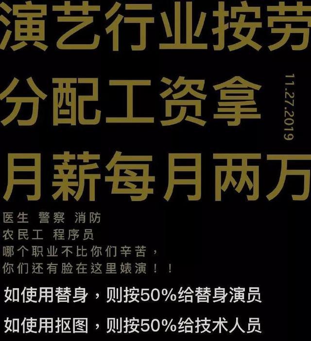 明星怎麼分一線二線到十八線(明星從一線到十八線是怎麼分的)-皮遊網