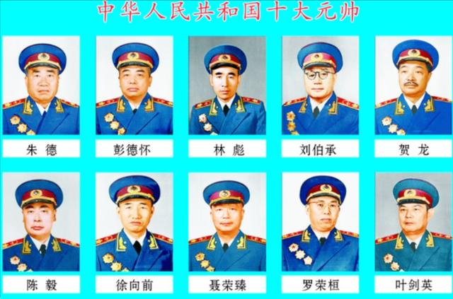 商人之子叶剑英,从未指挥过大兵团作战,为何开国后被封为十大元帅