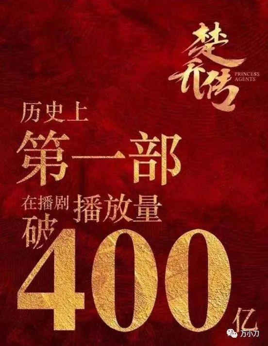 万小刀：邓伦的瓜