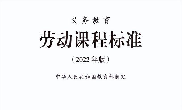 怎么看？教育部要求9月起中小学生学煮饭