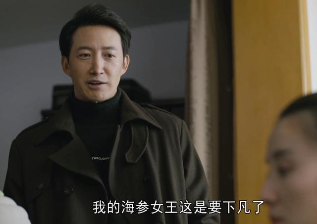 《人世间》临近58集结局，弹幕令人极度舒适，满屏叫唤女一号下线