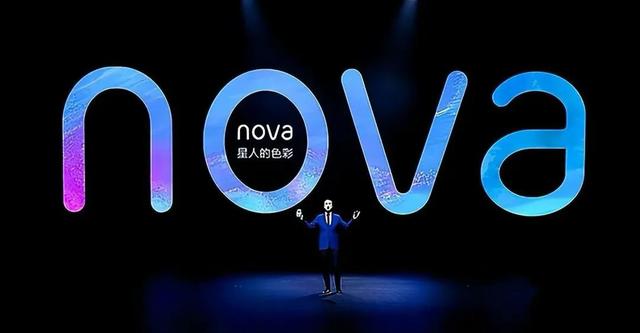 不支持5G！华为nova10系列曝光，或将于六月发布