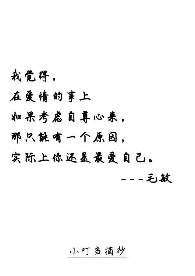 主动的人,虽然灵魂有趣,但不爱表达,还死倔,也慢热,遇到懂我的人幸运