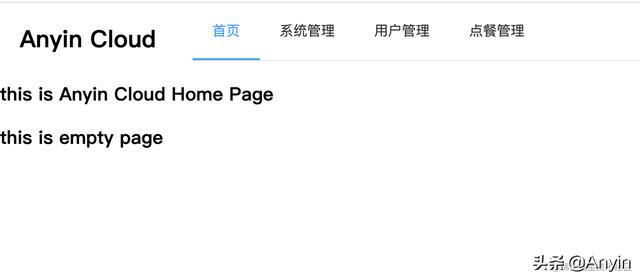 基于Vue3+TS+ElementPlus+Qiankun构建微应用项目