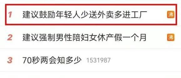 年轻人不愿进工厂背后的残酷事实：房价太高，工资太低