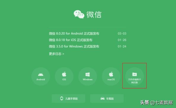 iOS15.4支持戴口罩解锁手机和支付；拼多多回应六万人砍价不成功