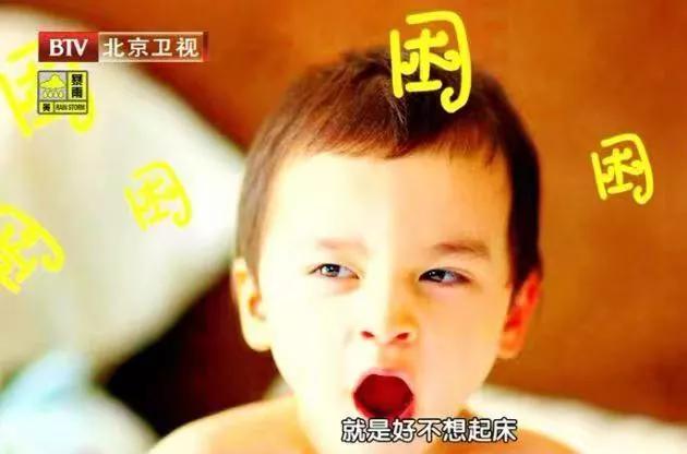 为什么一到冬天就起床困难？这份指南助你摆脱“起床困难户”