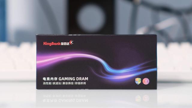 不怕大厂着火！中国自己的纯国产内存来了，金百达黑爵战甲内存条