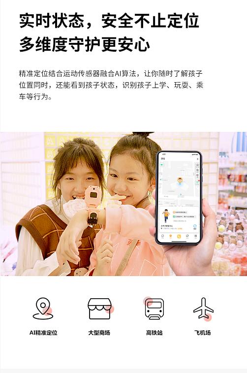 小天才，大空间，小天才与和彩云网盘联合升级Z6A儿童电话手表