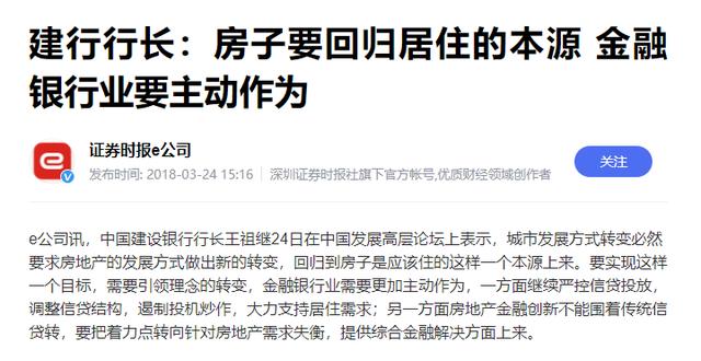 2022首轮集中土拍开启，地却卖不动了？