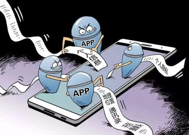 APP用户协议的“坑”，不能只靠用户去“填”
