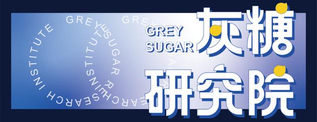 关于第三代制砂机q的信息