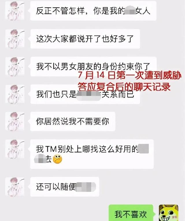 狗头萝呼啦圈视频26分钟什么梗（狗头萝呼啦圈视频26分怎么找）