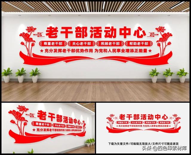旧机械展墙