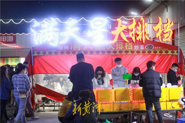 热闹！直击环联夜市恢复营业第一天