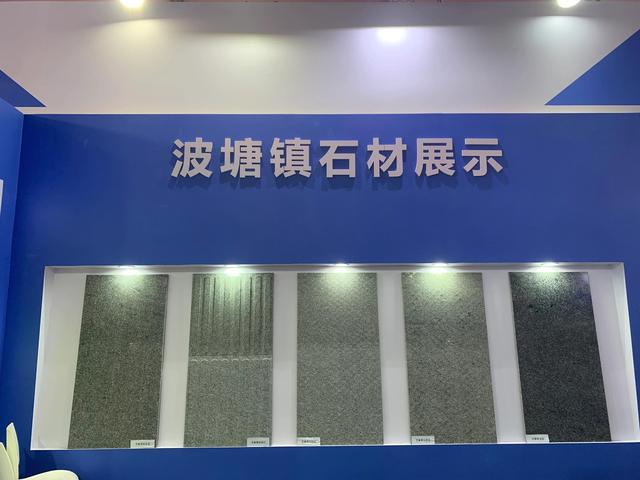 岑溪石材机械展